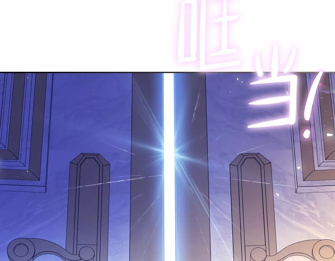 第69话 互相扶持的我们 第220页