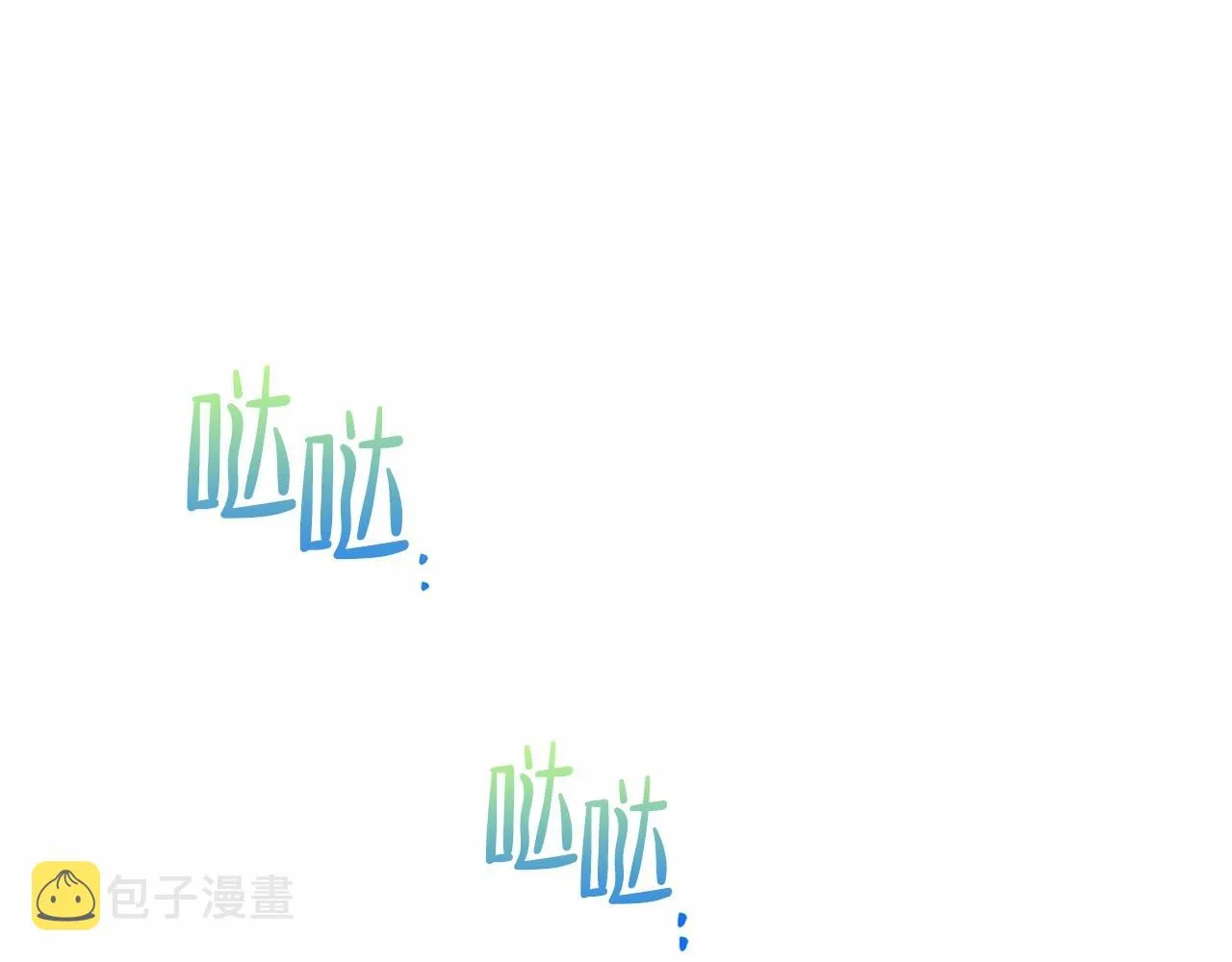 第69话 互相扶持的我们 第230页