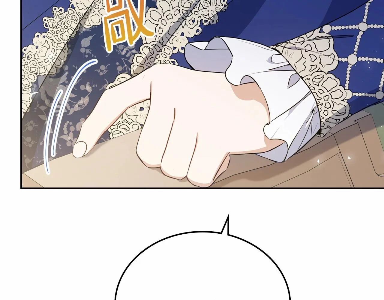第68话 重生的秘密 第22页