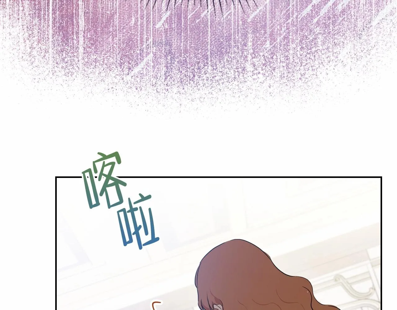 第68话 重生的秘密 第45页