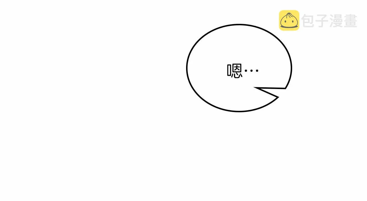 第68话 重生的秘密 第74页