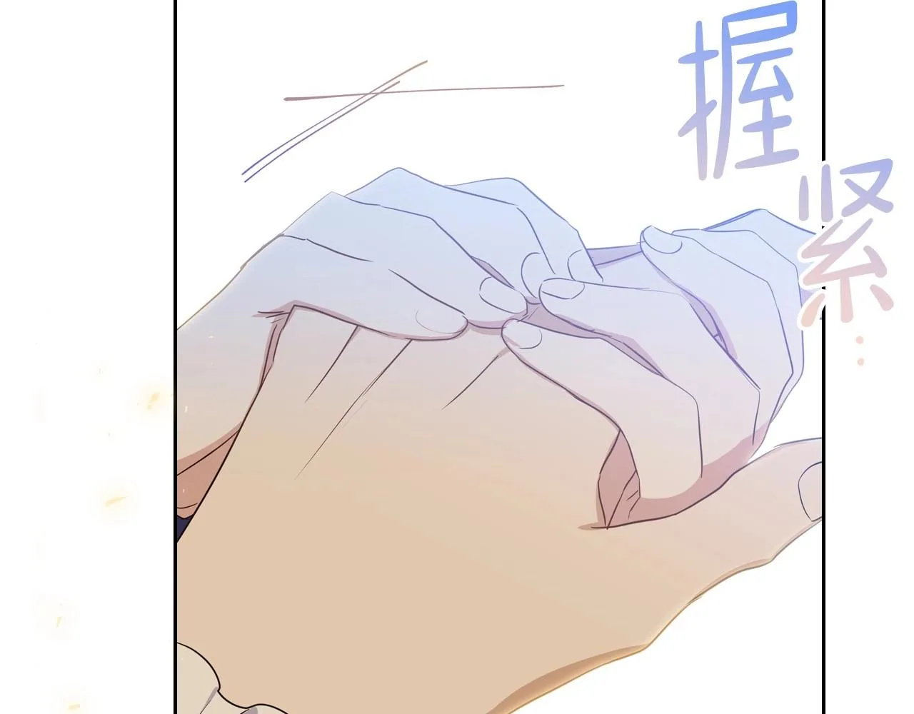 第68话 重生的秘密 第99页