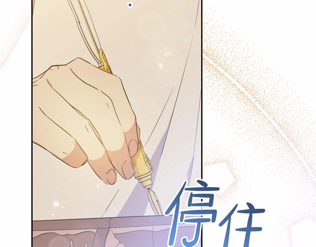 第68话 重生的秘密 第113页
