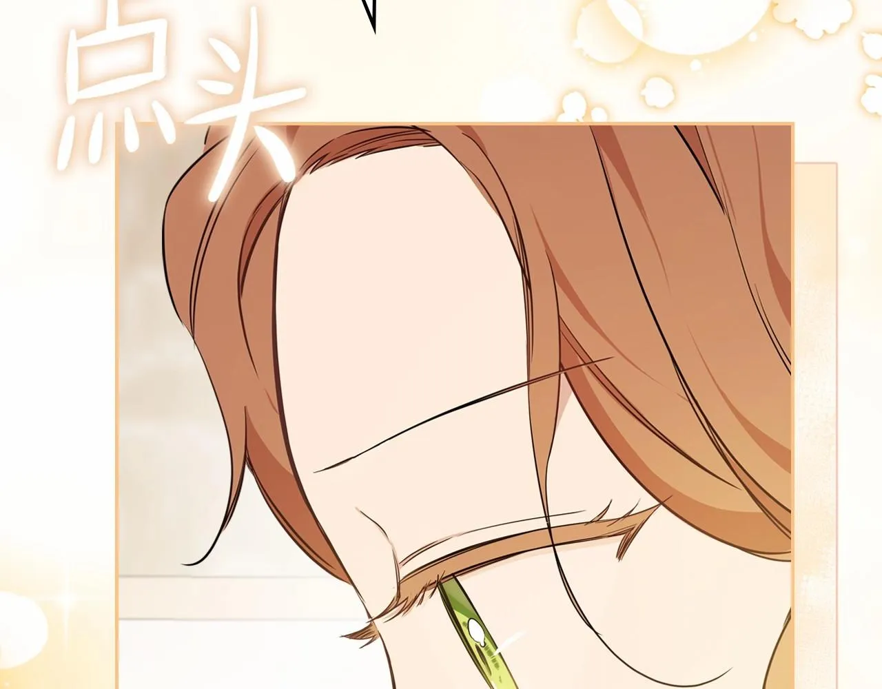 第68话 重生的秘密 第149页
