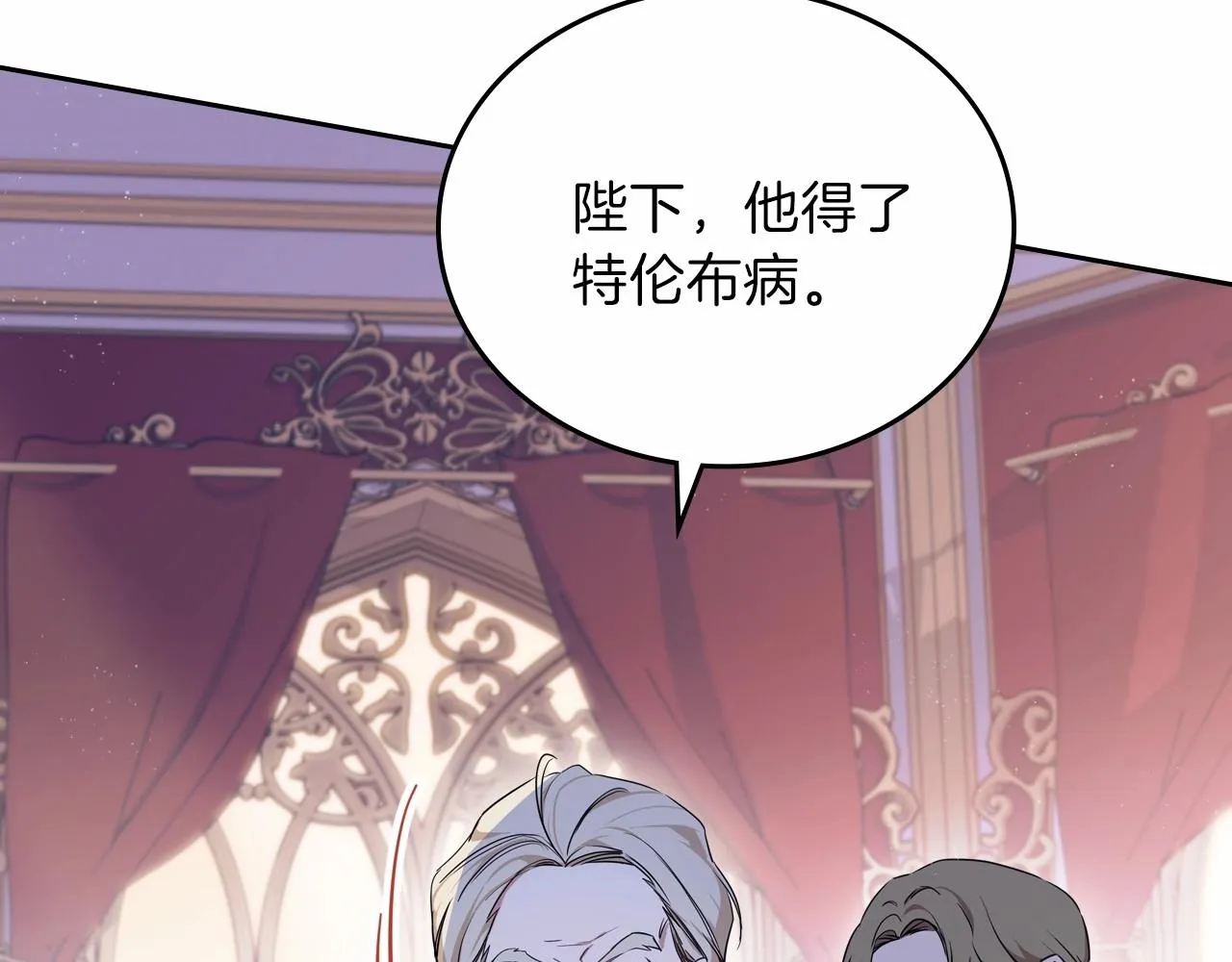 第68话 重生的秘密 第183页