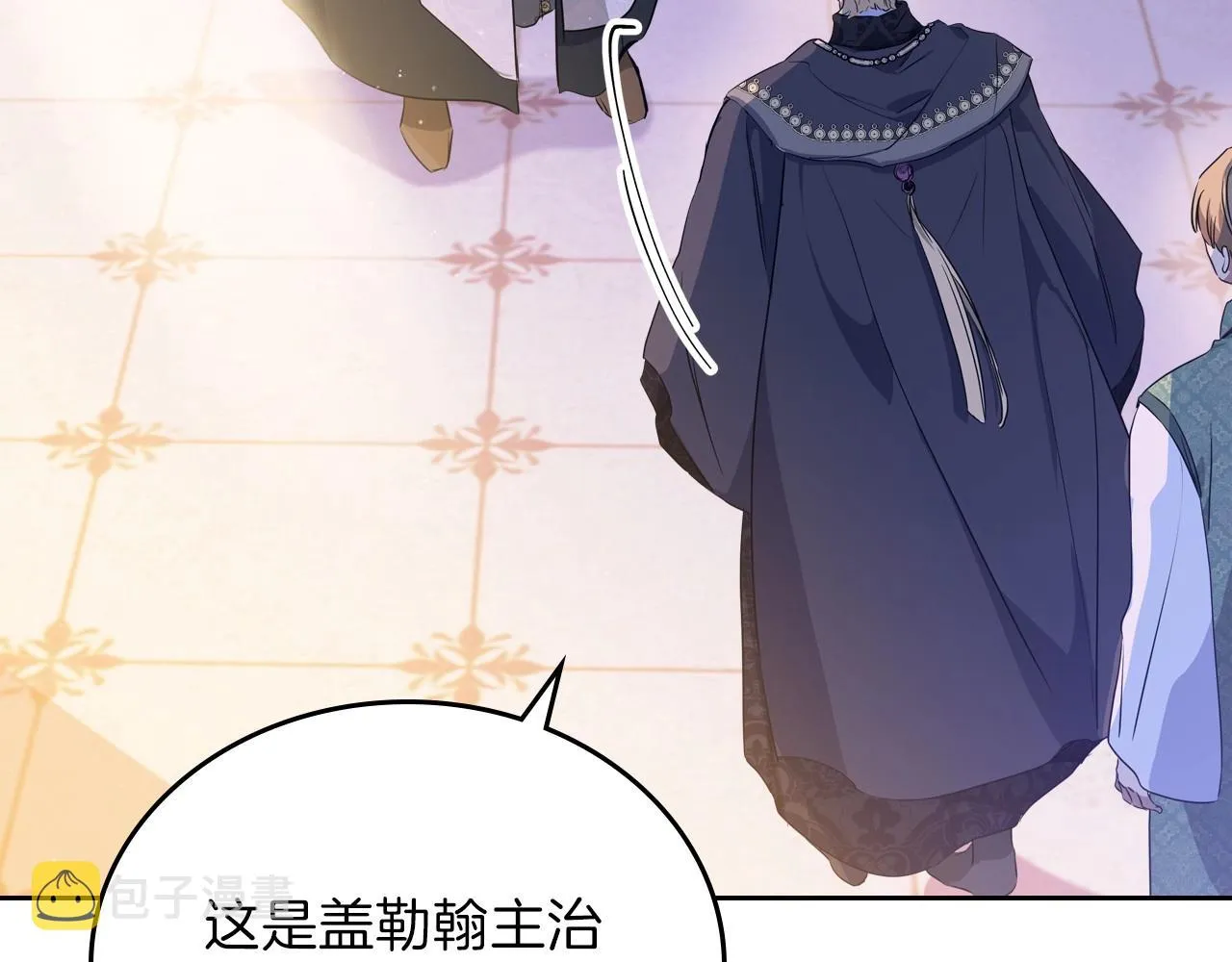 第68话 重生的秘密 第187页