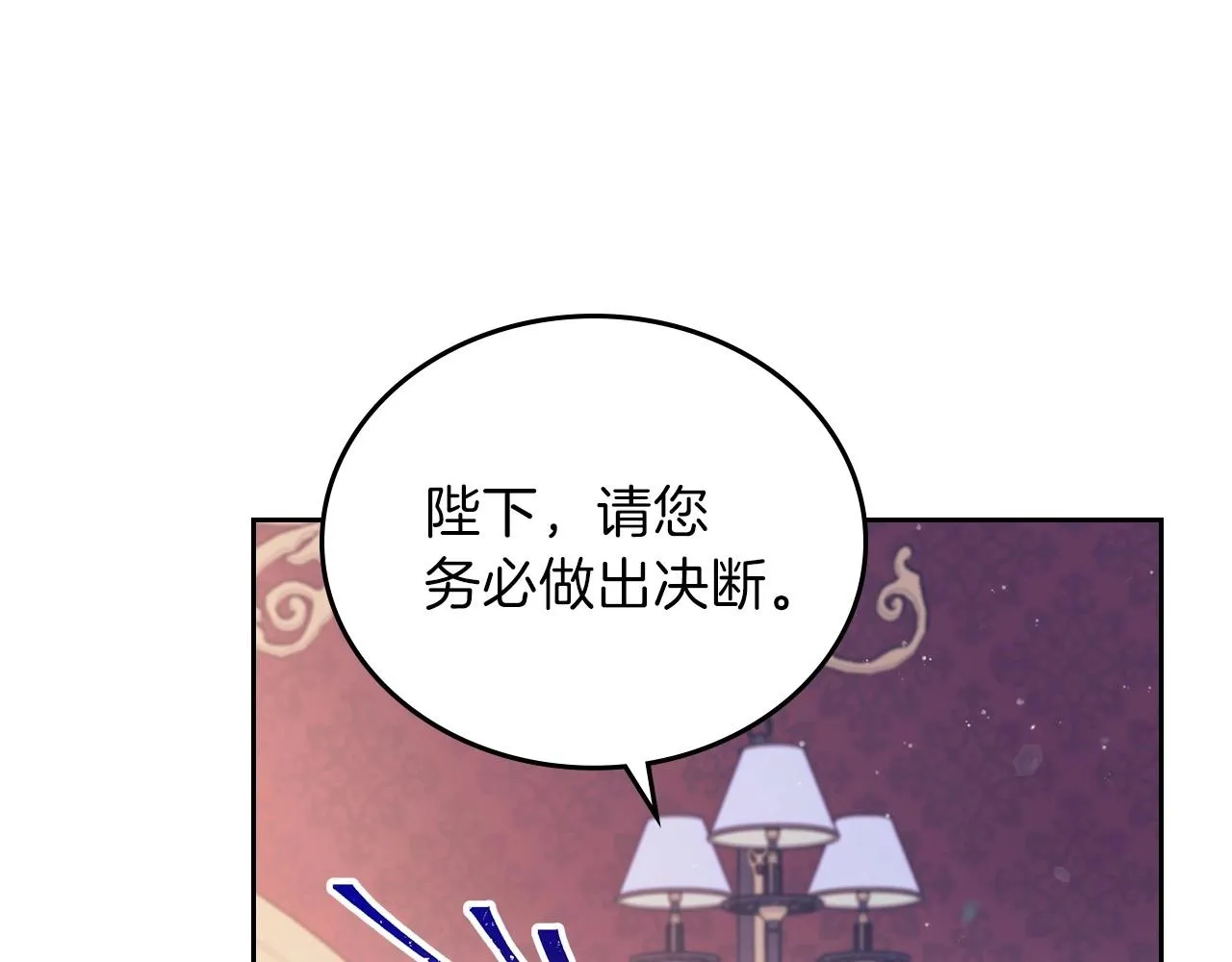 第68话 重生的秘密 第189页