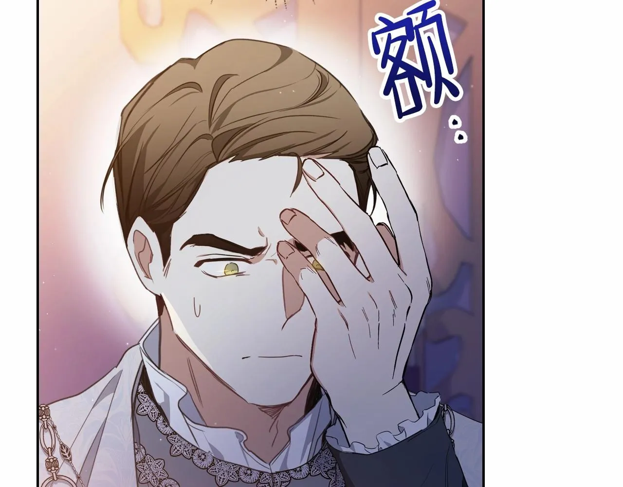 第68话 重生的秘密 第194页
