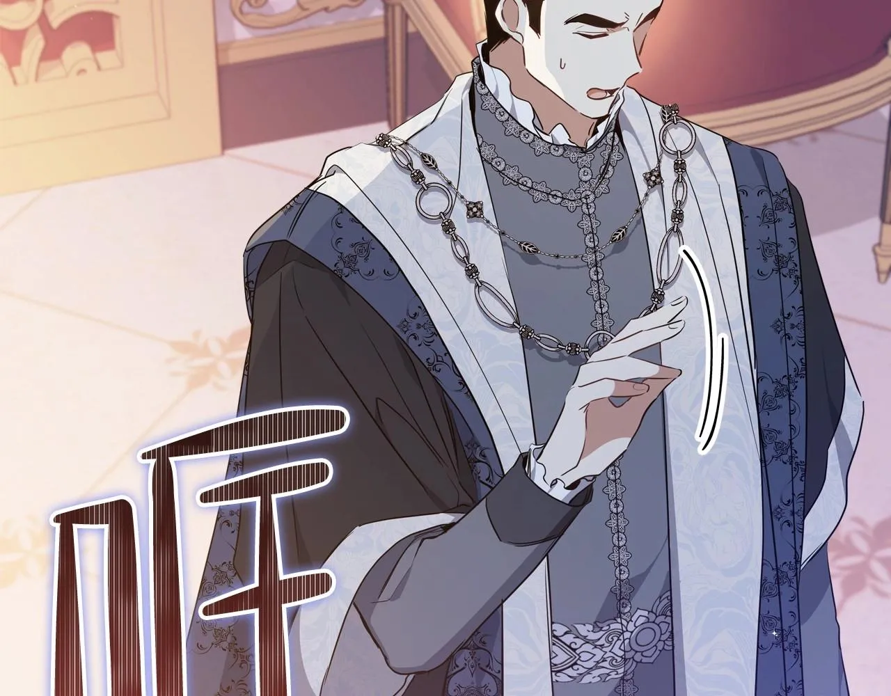 第68话 重生的秘密 第205页