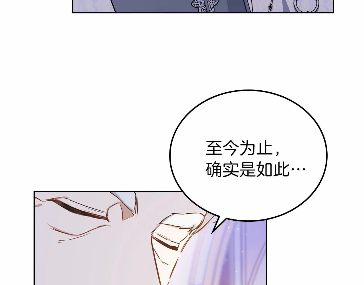 第68话 重生的秘密 第216页