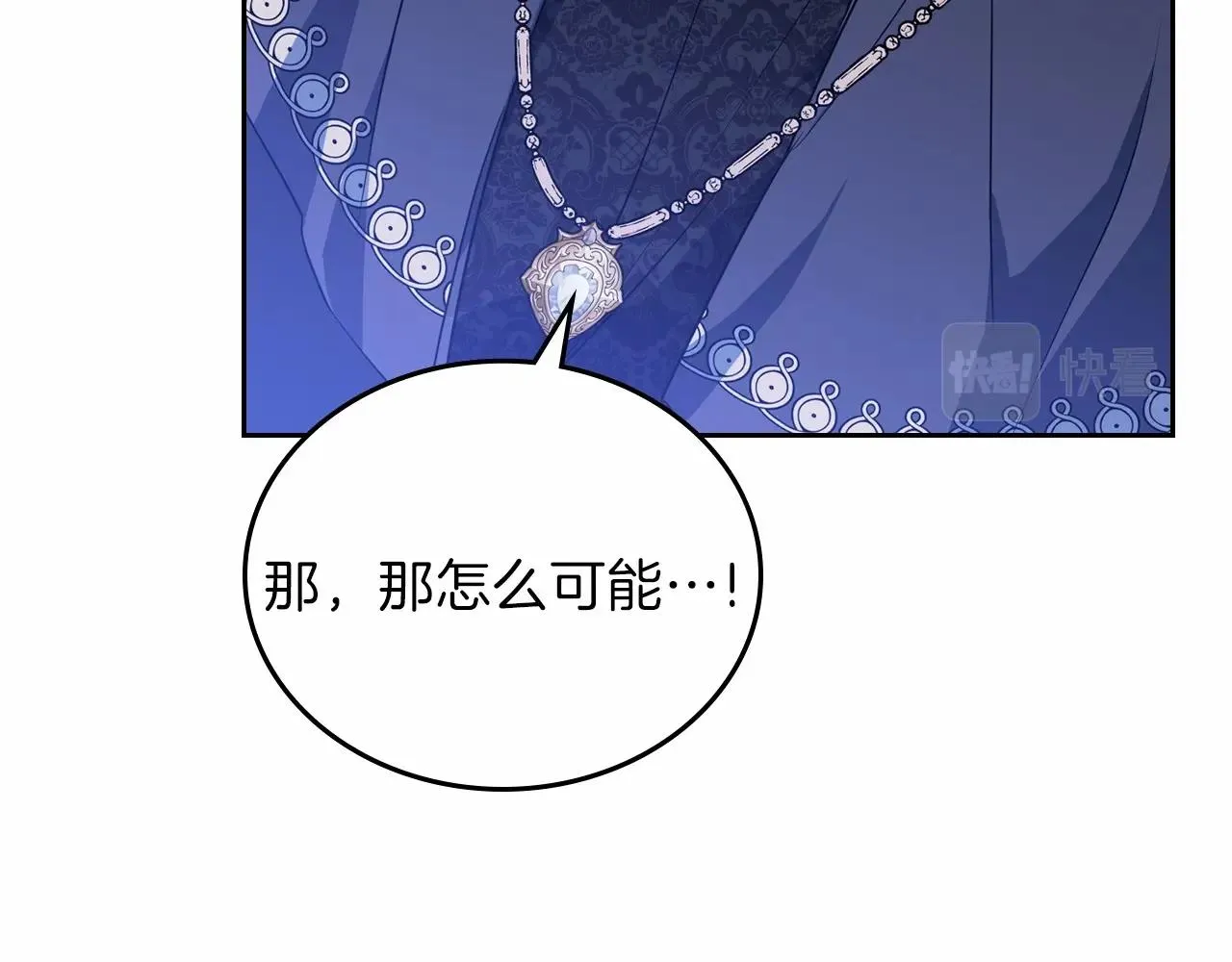 第68话 重生的秘密 第223页