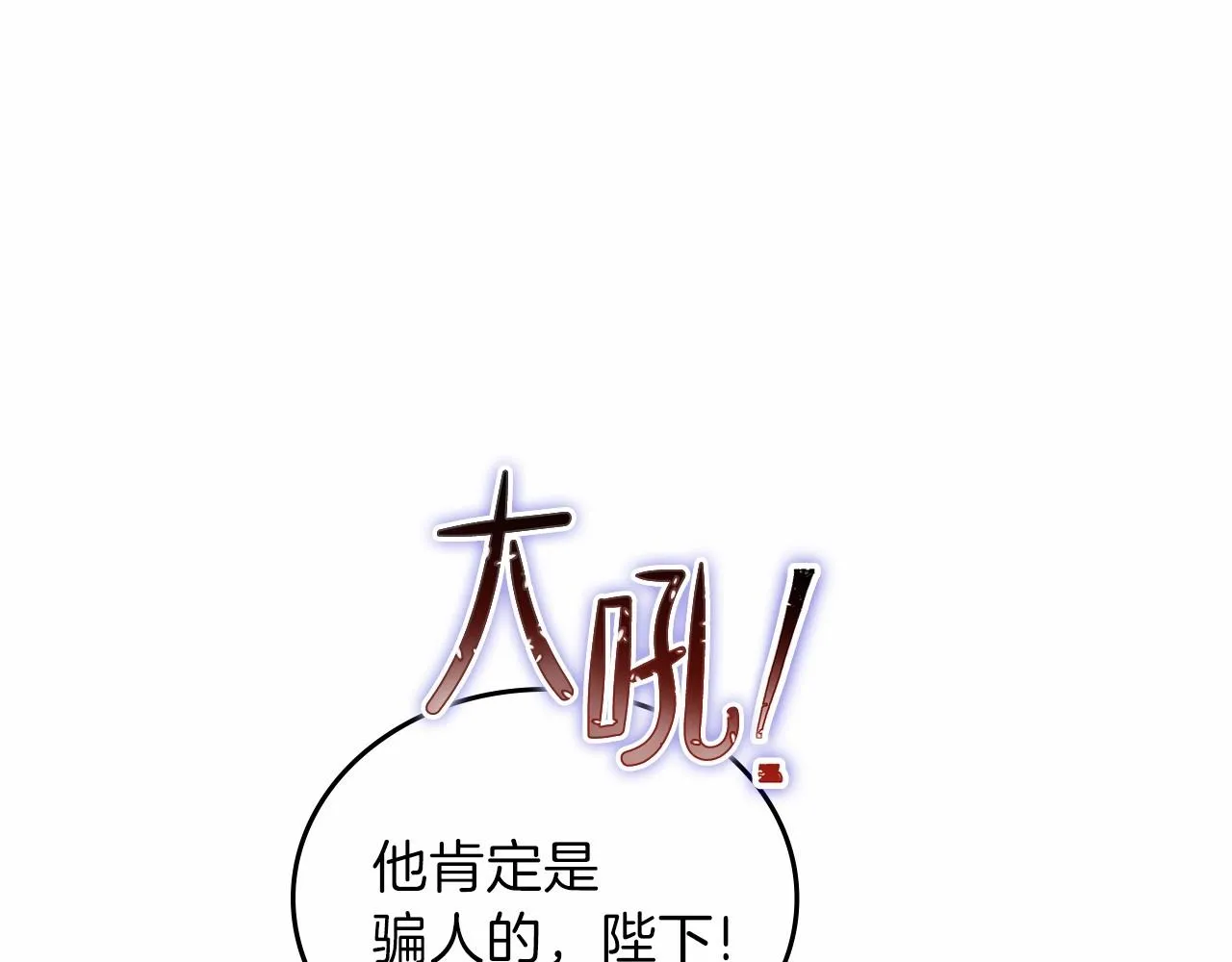 第68话 重生的秘密 第224页