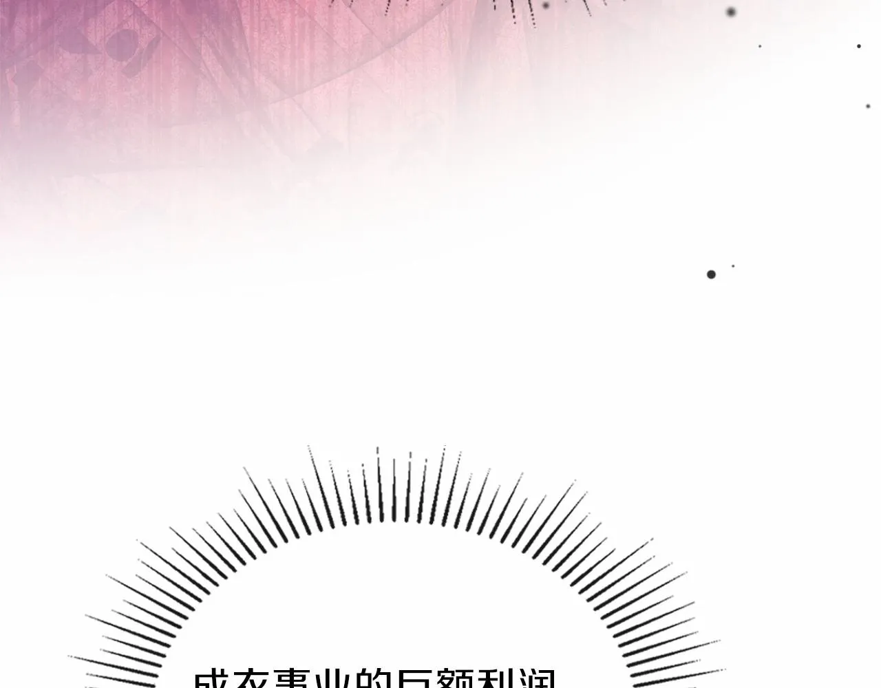 第68话 重生的秘密 第231页