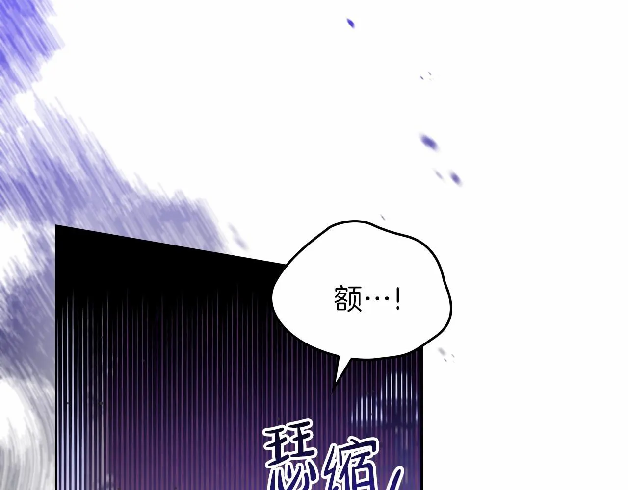 第68话 重生的秘密 第250页