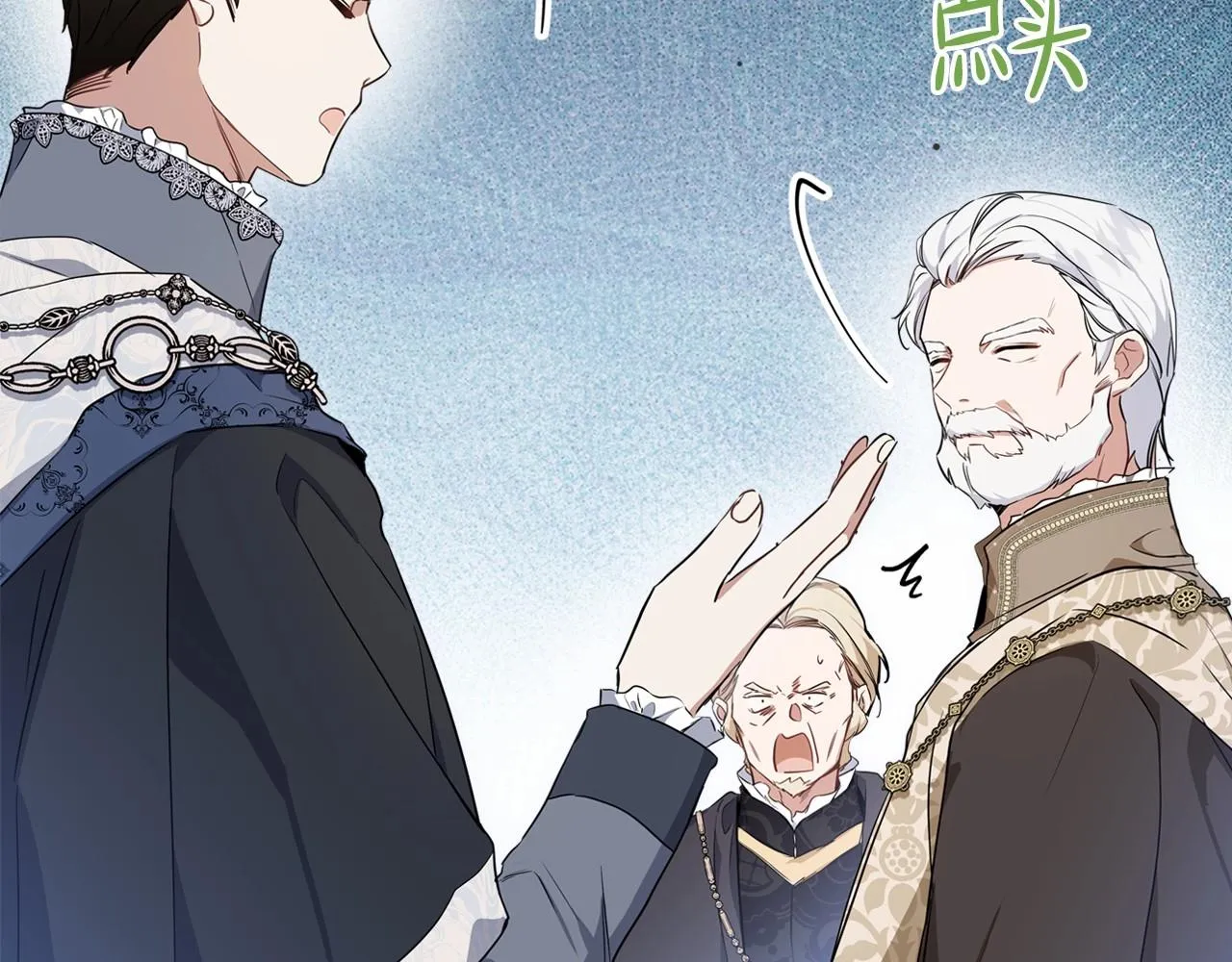 第68话 重生的秘密 第254页