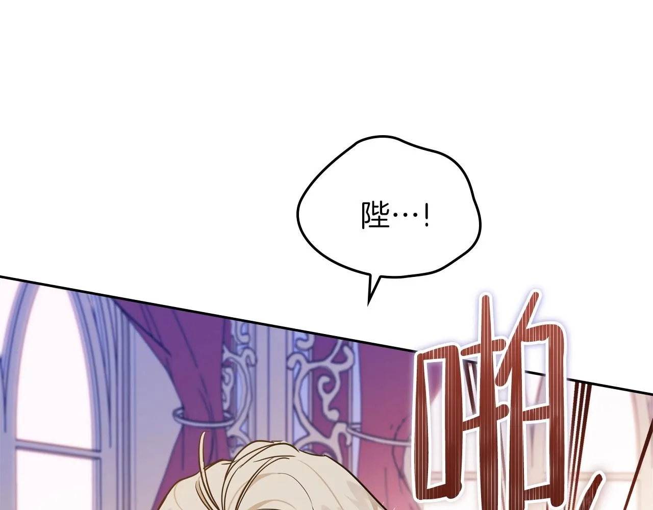 第68话 重生的秘密 第257页