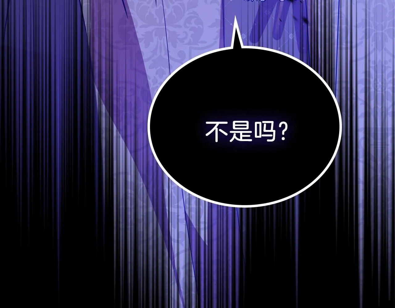 第68话 重生的秘密 第266页