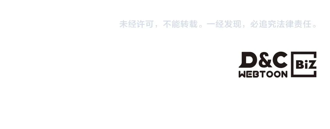第68话 重生的秘密 第268页