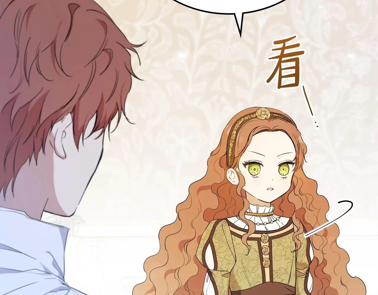 第67话 爸爸和事业我都要保住 第27页