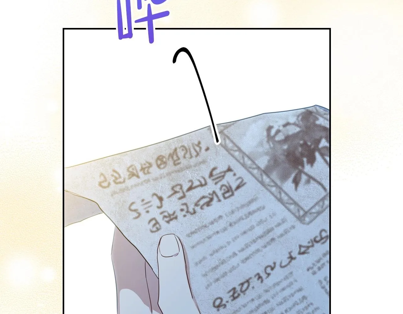 第67话 爸爸和事业我都要保住 第52页