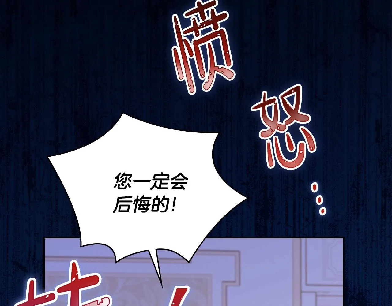 第67话 爸爸和事业我都要保住 第62页
