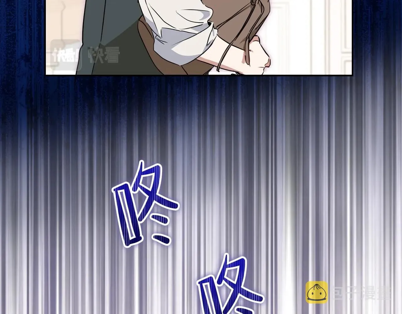 第67话 爸爸和事业我都要保住 第64页