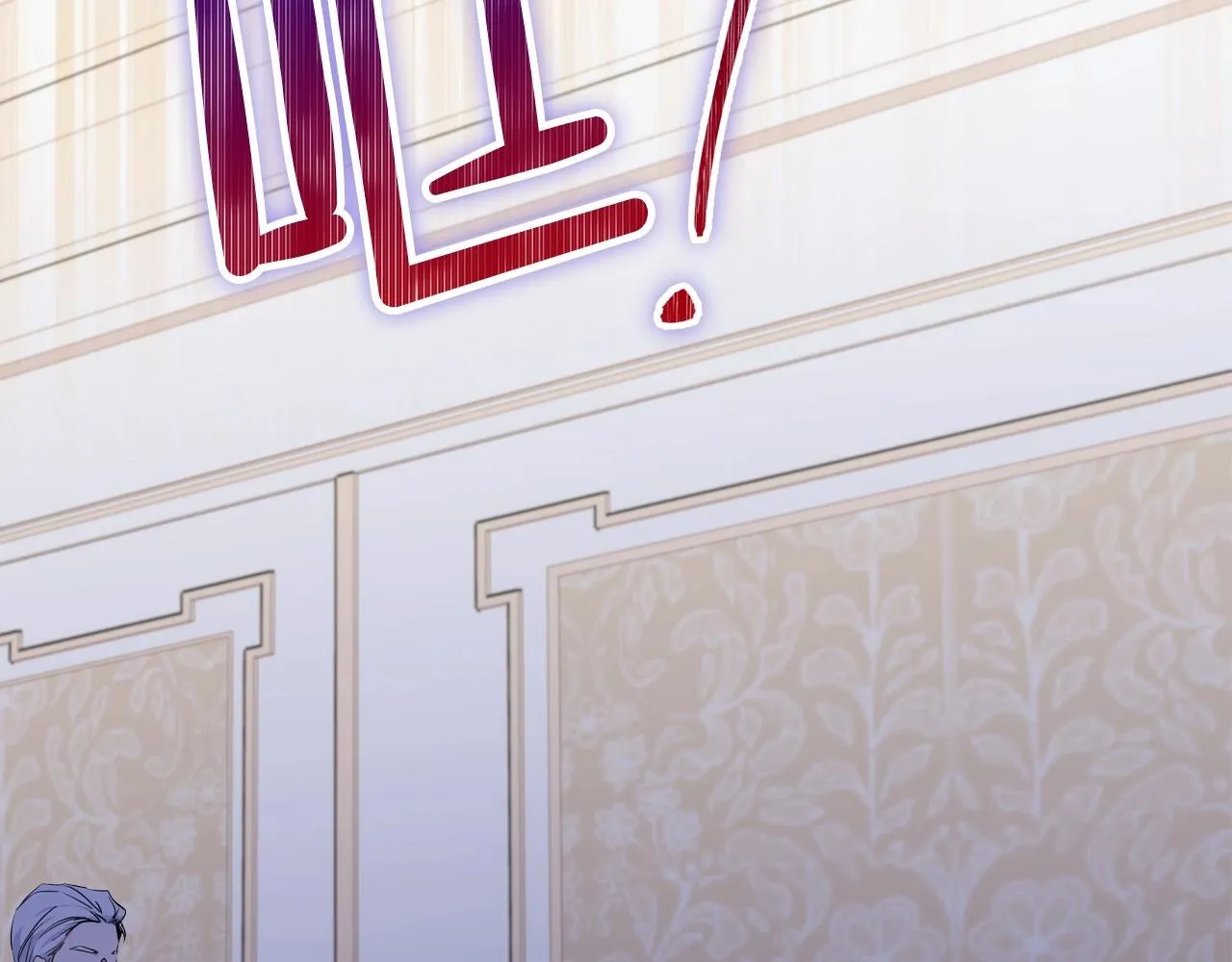 第67话 爸爸和事业我都要保住 第66页