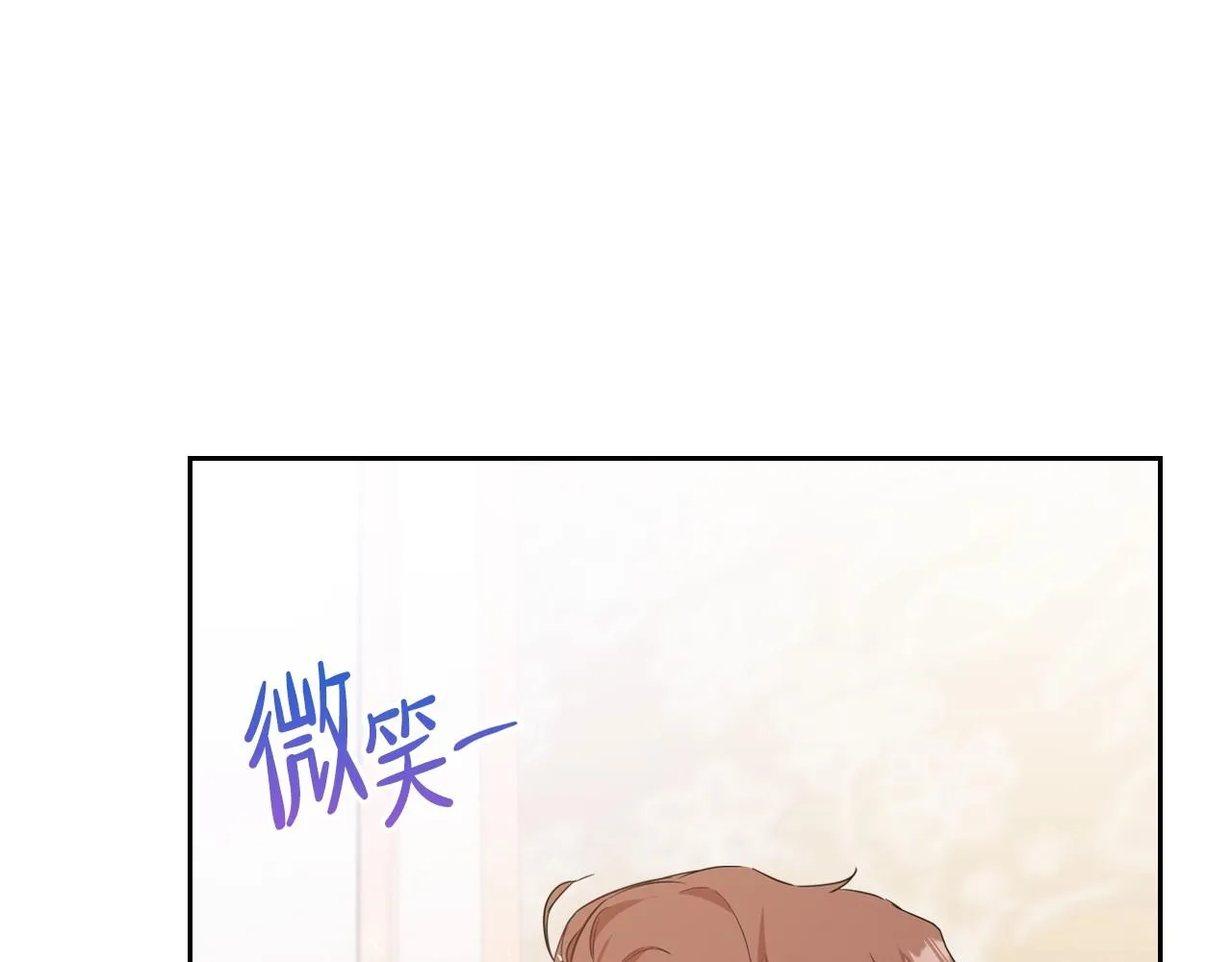 第67话 爸爸和事业我都要保住 第78页