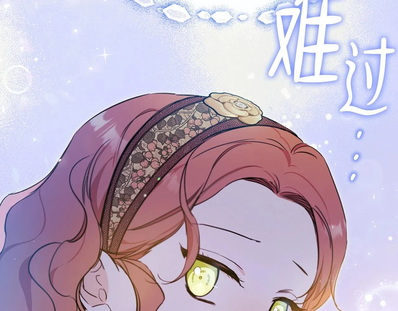 第67话 爸爸和事业我都要保住 第83页