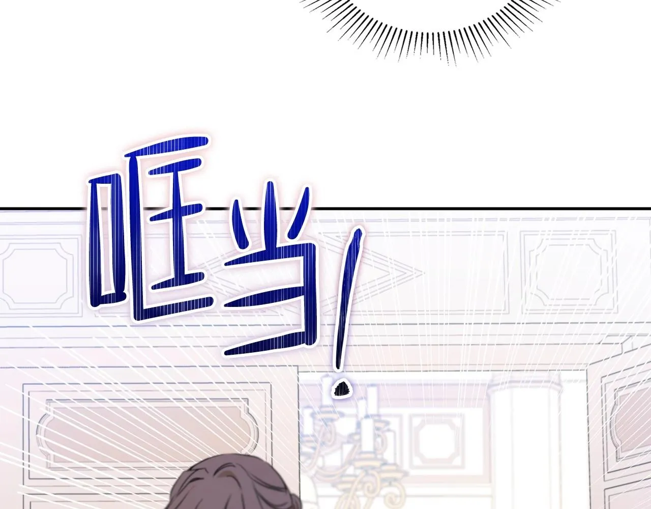 第67话 爸爸和事业我都要保住 第111页