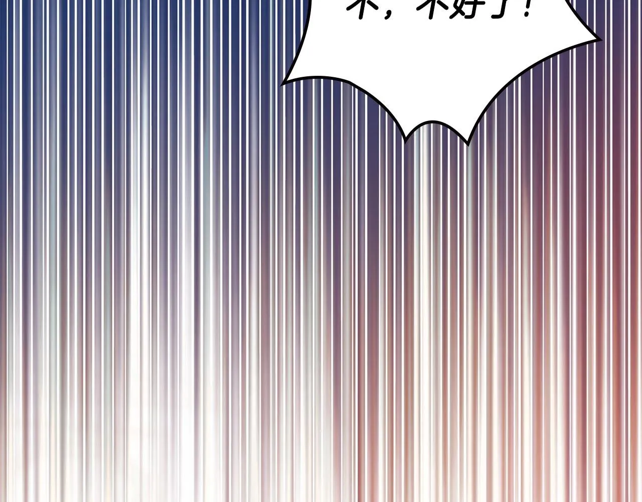 第67话 爸爸和事业我都要保住 第113页