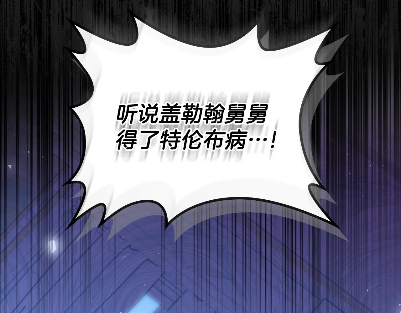 第67话 爸爸和事业我都要保住 第128页