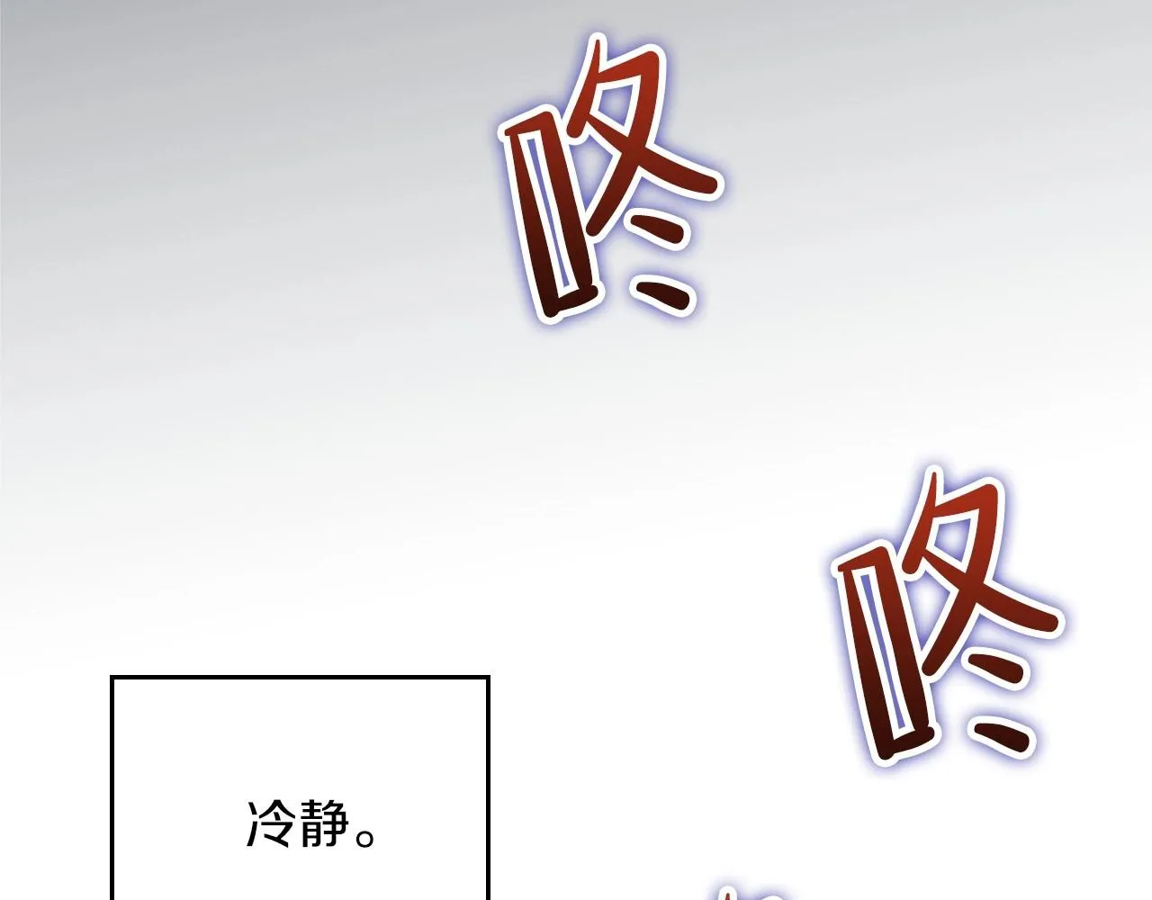 第67话 爸爸和事业我都要保住 第147页