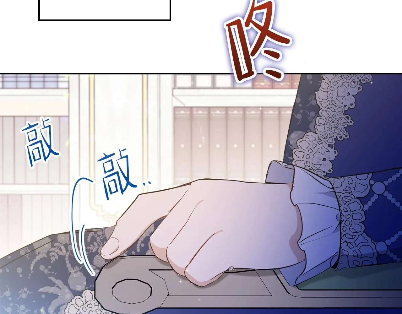 第67话 爸爸和事业我都要保住 第148页