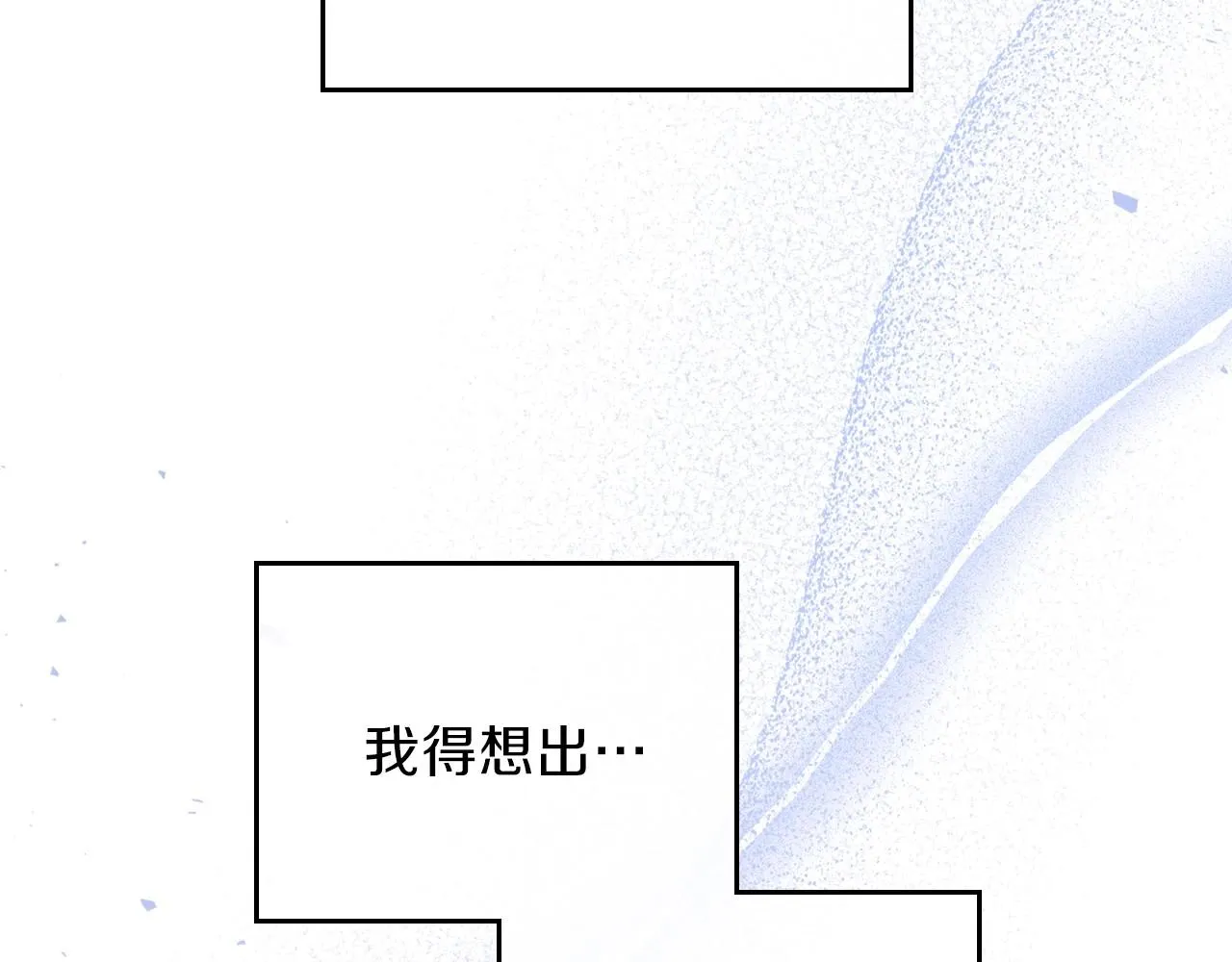 第67话 爸爸和事业我都要保住 第150页