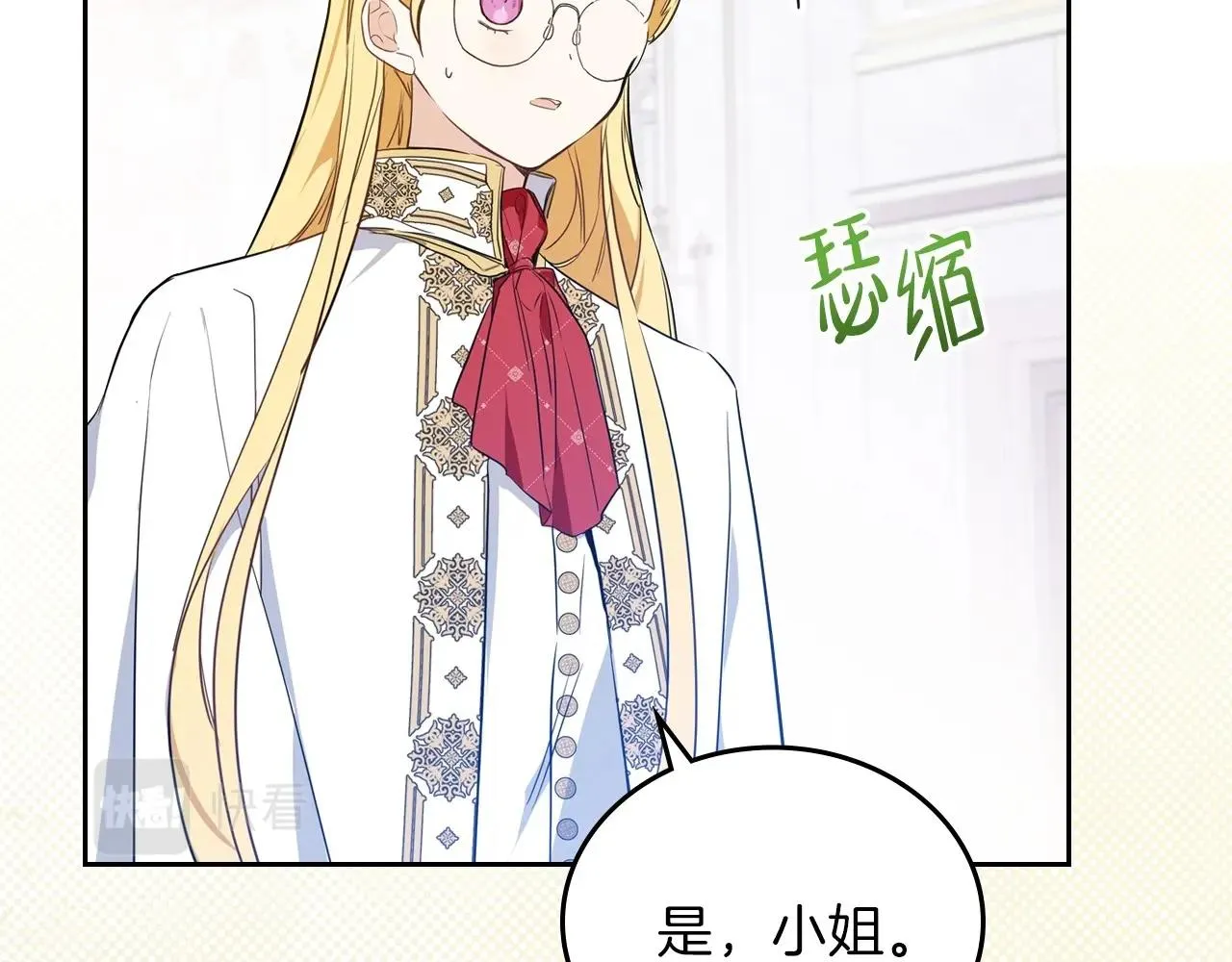 第67话 爸爸和事业我都要保住 第159页