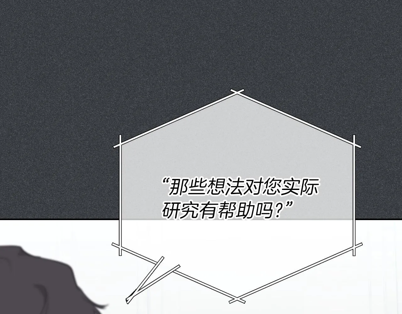 第67话 爸爸和事业我都要保住 第218页