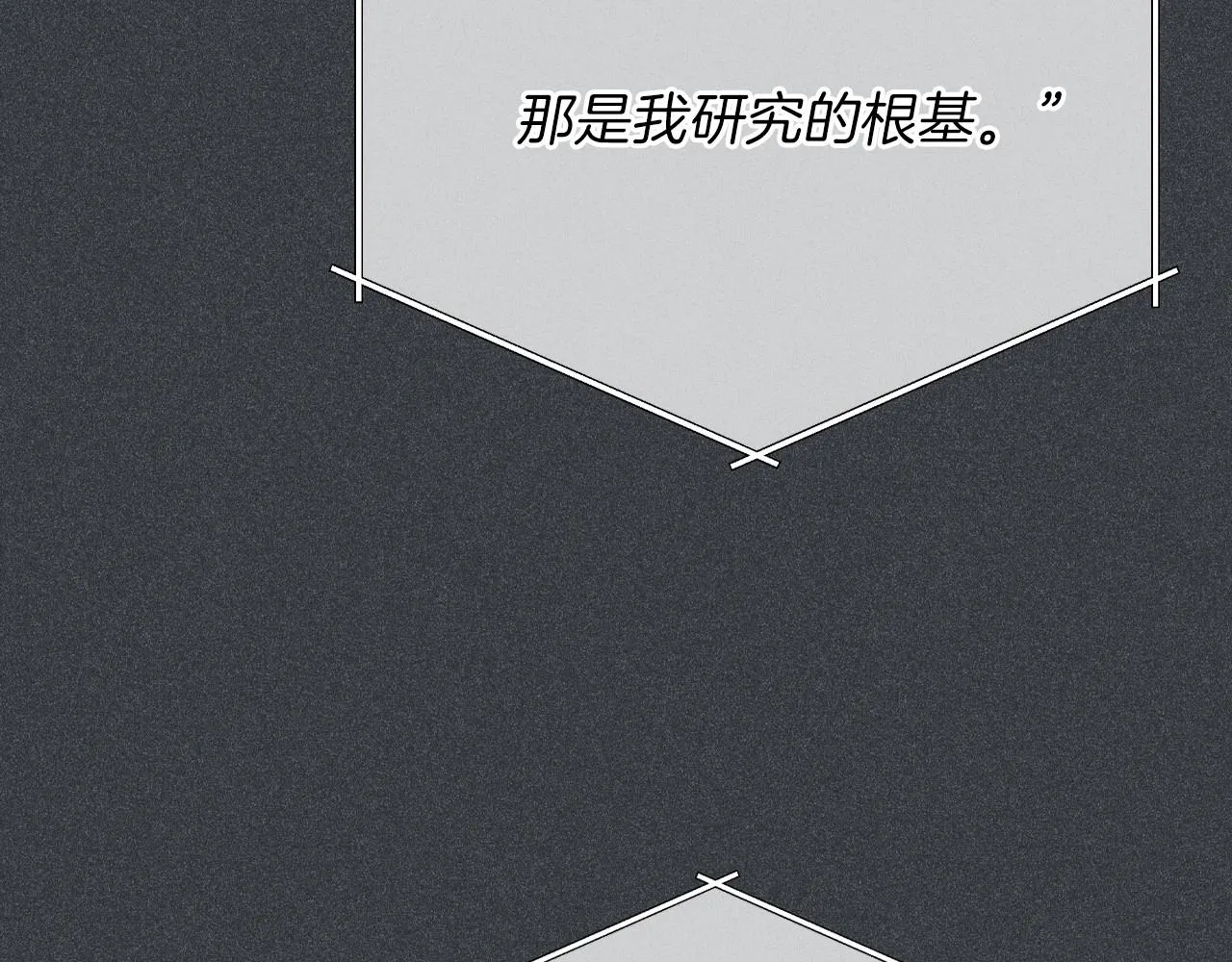 第67话 爸爸和事业我都要保住 第221页