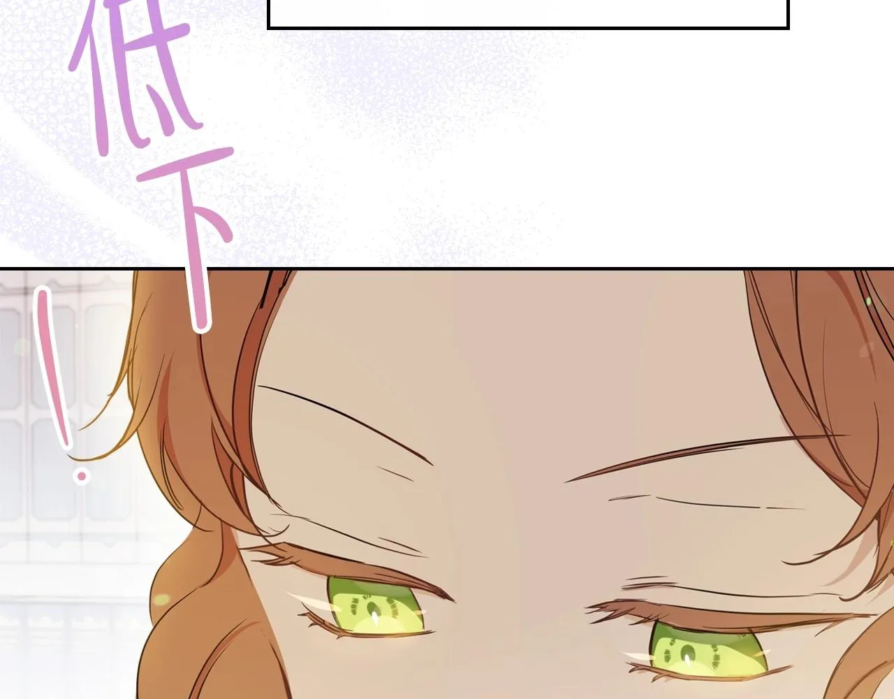 第67话 爸爸和事业我都要保住 第232页