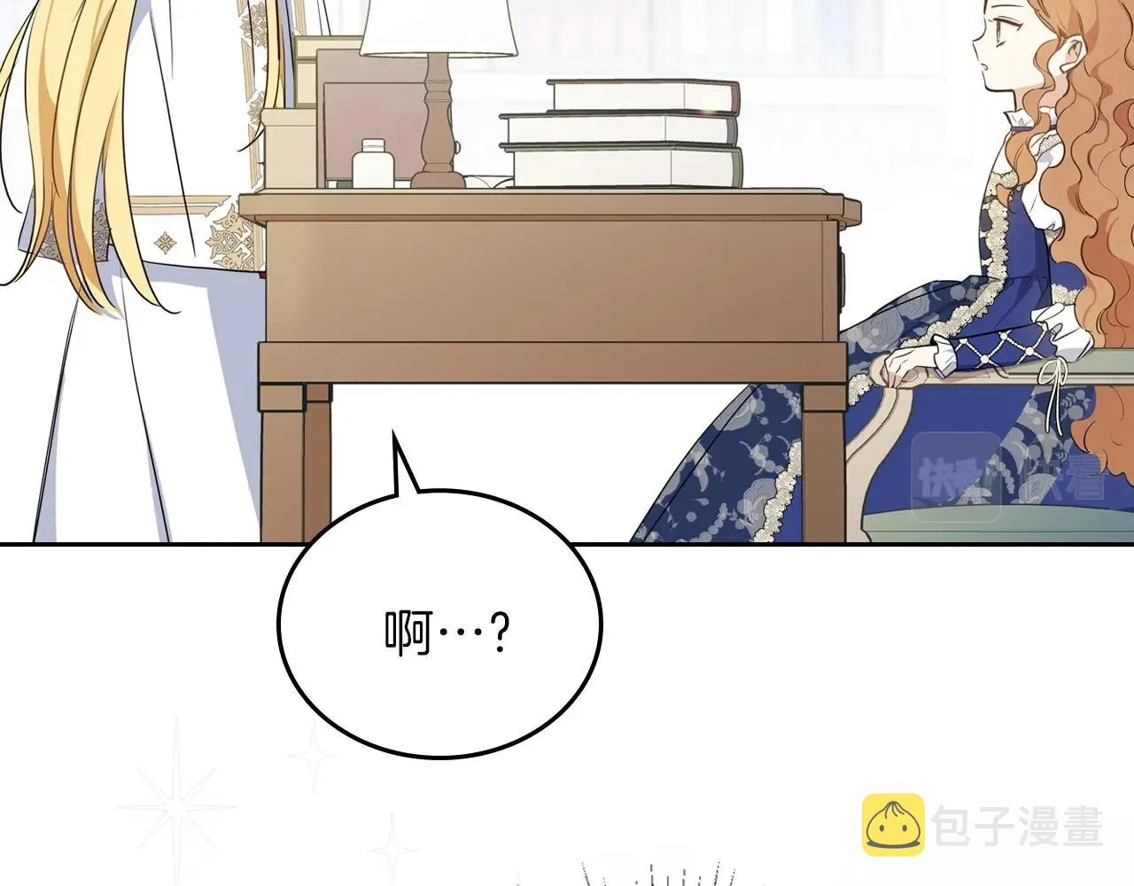 第67话 爸爸和事业我都要保住 第237页