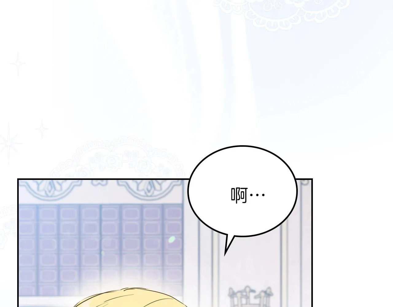 第67话 爸爸和事业我都要保住 第239页