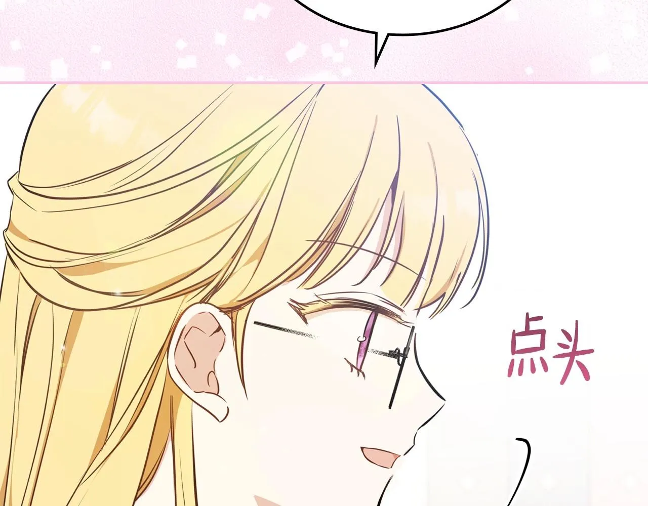 第67话 爸爸和事业我都要保住 第244页