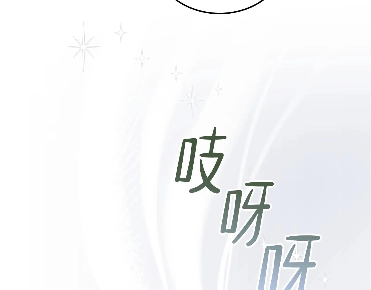 第67话 爸爸和事业我都要保住 第249页
