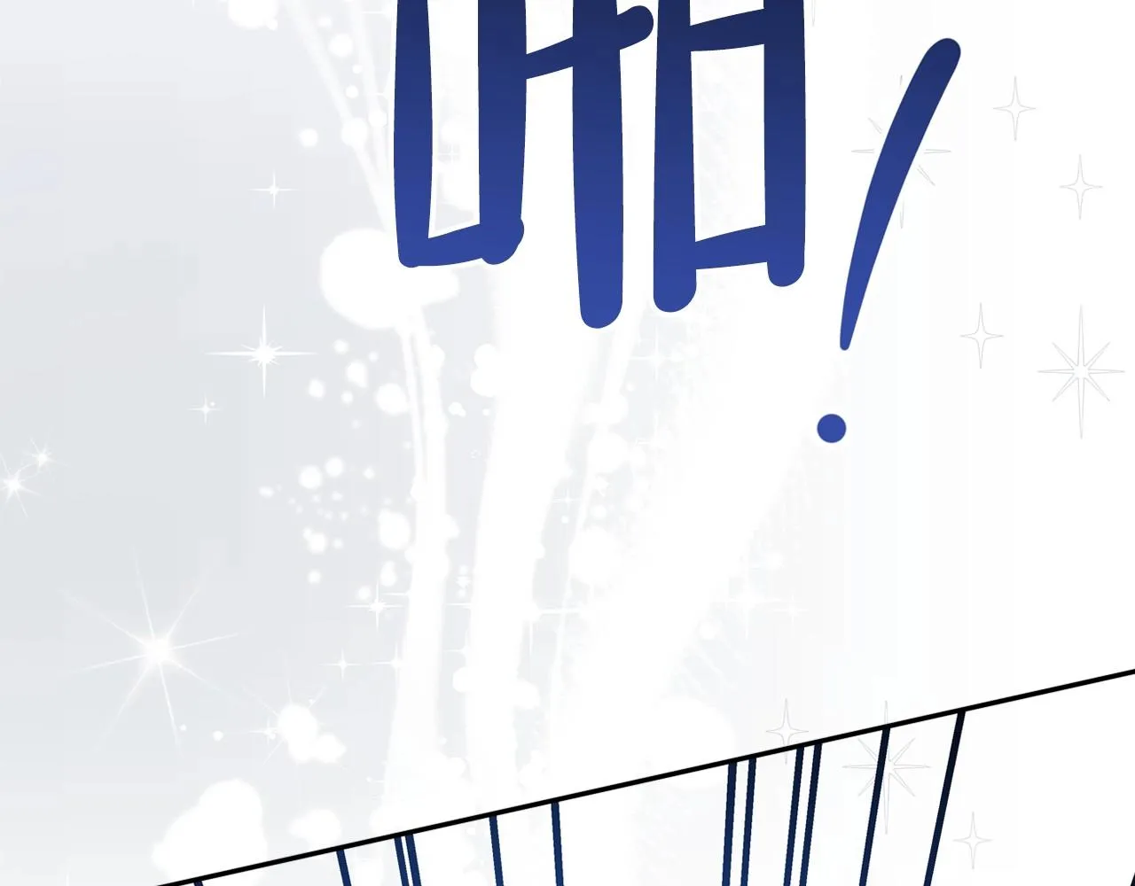 第67话 爸爸和事业我都要保住 第251页