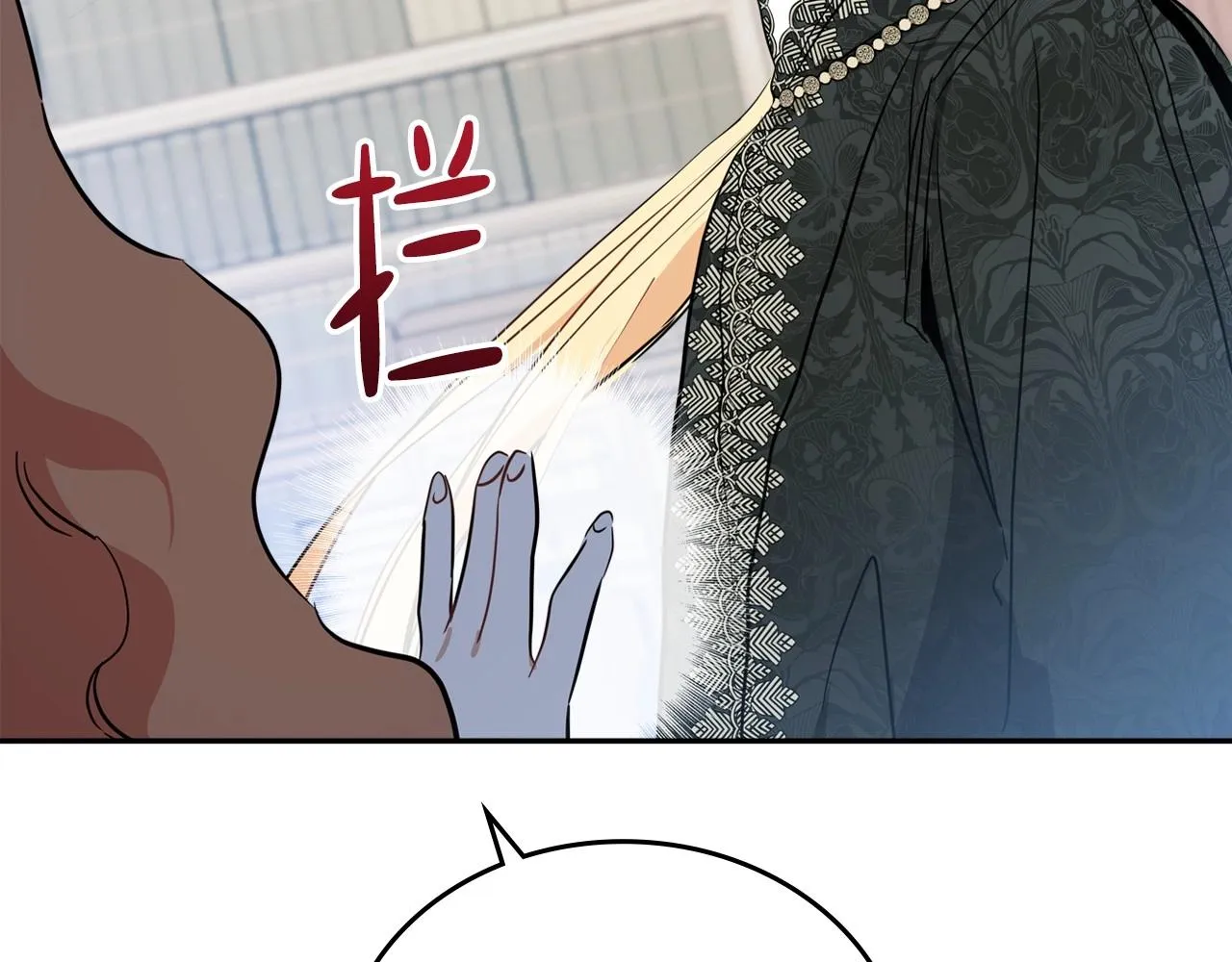 第67话 爸爸和事业我都要保住 第254页
