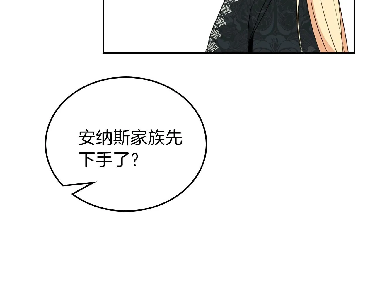 第67话 爸爸和事业我都要保住 第269页