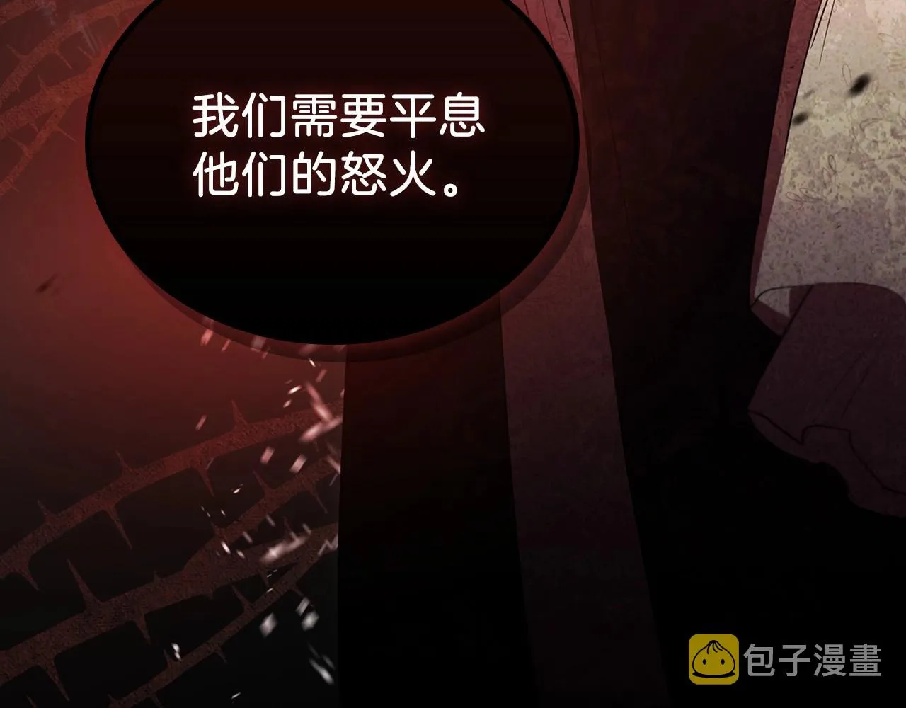 第67话 爸爸和事业我都要保住 第278页