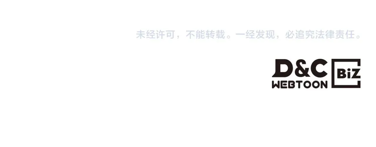 第67话 爸爸和事业我都要保住 第283页