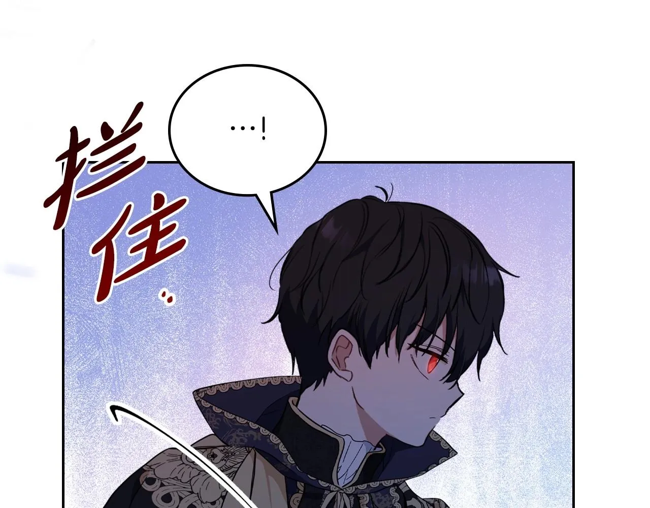 第66话 为她拔剑 第37页
