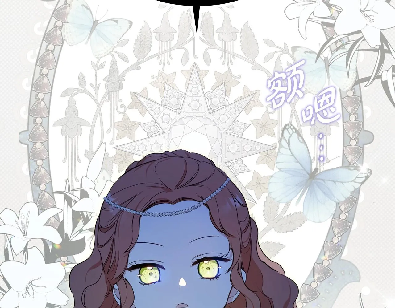 第66话 为她拔剑 第55页